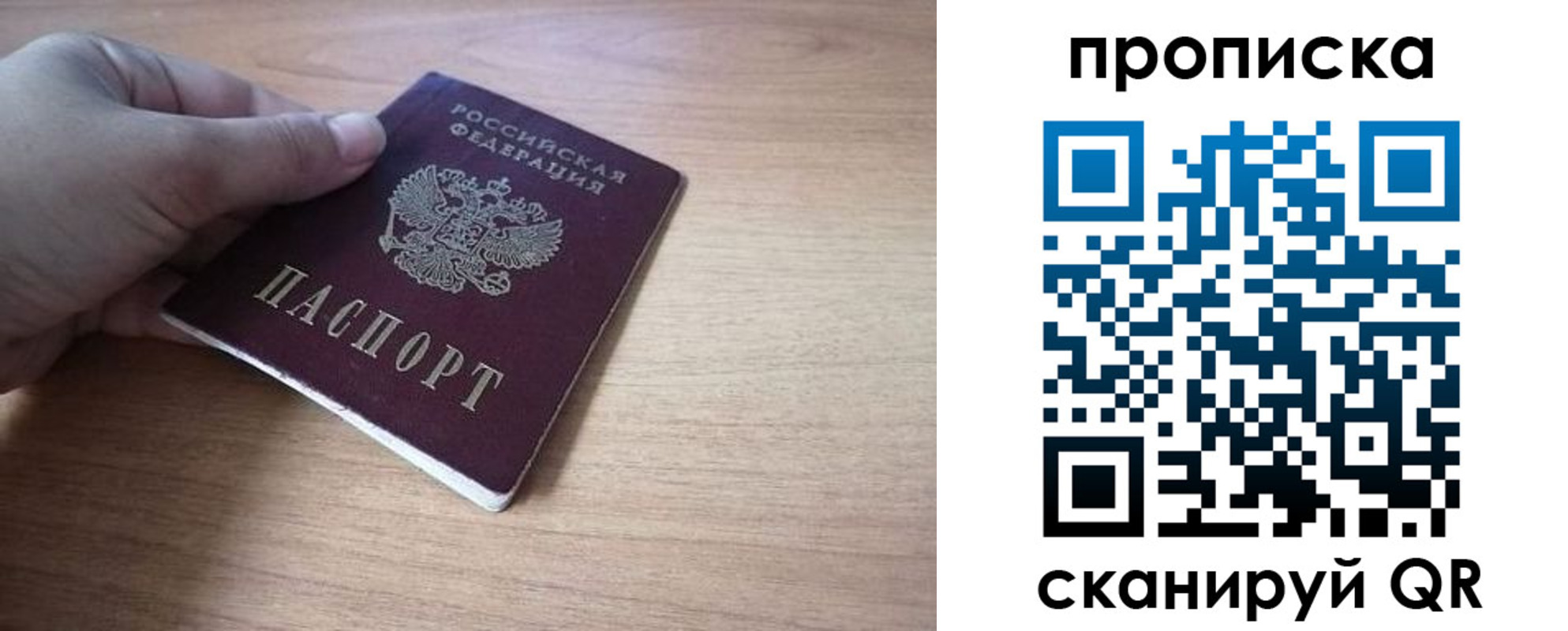 миграционный учет в Камешково