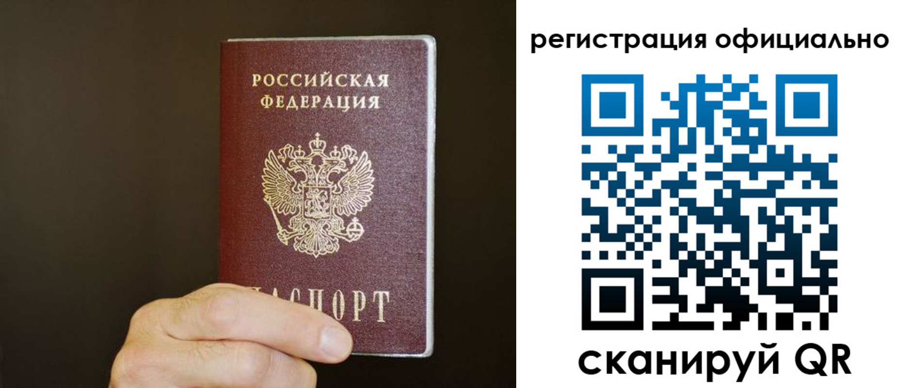 временная регистрация госуслуги в Камешково
